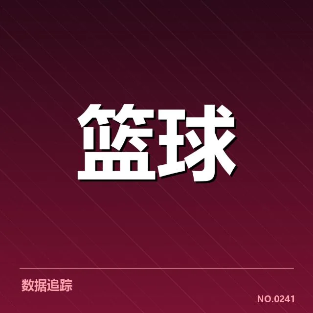 总决赛关键球复盘：揭示关键时刻背后决策与战术变化